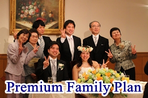 両親の衣装&お支度付き!【Premium Family Plan】
